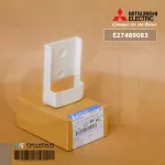 E27489083 ใช้แทน E2255J083 ฐานเสียบรีโมทแอร์ Mitsubishi Electric ฐานเสียบรีโมทแอร์ มิตซูบิชิ อะไหล่แท้เบิกศูนย์