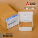 E27489083 ใช้แทน E2255J083 ฐานเสียบรีโมทแอร์ Mitsubishi Electric ฐานเสียบรีโมทแอร์ มิตซูบิชิ อะไหล่แท้เบิกศูนย์