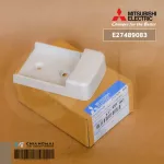 E27489083 ใช้แทน E2255J083 ฐานเสียบรีโมทแอร์ Mitsubishi Electric ฐานเสียบรีโมทแอร์ มิตซูบิชิ อะไหล่แท้เบิกศูนย์