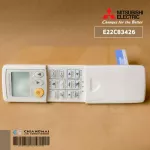E22C83426 *Stop production. Use E2261V426 Air Remote Mitsubishi Electric Remote Air Mitsubishi KM08E *MS-SFD, MS-SFF