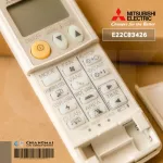 E22C83426 *Stop production. Use E2261V426 Air Remote Mitsubishi Electric Remote Air Mitsubishi KM08E *MS-SFD, MS-SFF