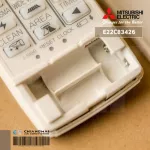 E22C83426 *Stop production. Use E2261V426 Air Remote Mitsubishi Electric Remote Air Mitsubishi KM08E *MS-SFD, MS-SFF