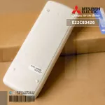 E22C83426 *Stop production. Use E2261V426 Air Remote Mitsubishi Electric Remote Air Mitsubishi KM08E *MS-SFD, MS-SFF