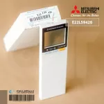 E22L59426 รีโมทแอร์ Mitsubishi Electric รีโมทแอร์มิตซูบิชิ รุ่น MSZ-FK09VA-T1, MSZ-FK13VA-T1 รีโมทแอร์ ของแท้ศูนย์