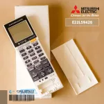 E22L59426 รีโมทแอร์ Mitsubishi Electric รีโมทแอร์มิตซูบิชิ รุ่น MSZ-FK09VA-T1, MSZ-FK13VA-T1 รีโมทแอร์ ของแท้ศูนย์