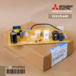 E2213L440 แผงวงจรแอร์ Mitsubishi Electric แผงบอร์ดคอยล์เย็น แอร์มิตซูบิชิ รุ่น MSY-KS24VF, MSY-JS24VF, MSY-KT24VF
