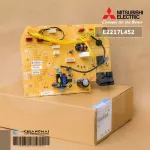 E2217L452 Mitsubishi Electric Air Circuit Board Air Mitsubishi model MSY-KS18VF-TH1 genuine air conditioner spare parts