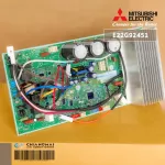E22G92451 แผงวงจรแอร์ Mitsubishi Electric แผงบอร์ดแอร์ มิตซูบิชิ แผงบอร์ดคอยล์ร้อน รุ่น MUZ-SGH18VA