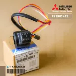 E22R81493 เอ็กซ์แพนชั่นวาล์ว Expansion Valve Coil Mitsubishi Electric เอ็กซ์แพนชั่นวาล์วแอร์ มิตซูบิชิ