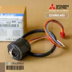 E22R81493 เอ็กซ์แพนชั่นวาล์ว Expansion Valve Coil Mitsubishi Electric เอ็กซ์แพนชั่นวาล์วแอร์ มิตซูบิชิ