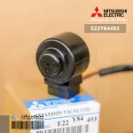 E22Y84493 เอ็กซ์แพนชั่นวาล์ว Expansion Valve Coil Mitsubishi Electric เอ็กซ์แพนชั่นวาล์วแอร์ มิตซูบิชิ