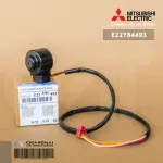 E22Y84493 เอ็กซ์แพนชั่นวาล์ว Expansion Valve Coil Mitsubishi Electric เอ็กซ์แพนชั่นวาล์วแอร์ มิตซูบิชิ