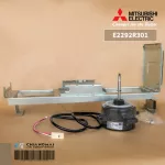E2292R301 มอเตอร์แอร์ Mitsubishi Electric มอเตอร์แอร์มิตซูบิชิ มอเตอร์คอยล์ร้อน DM61N980H02 20W. ใช้แทน E2286B301 DM61N061H25