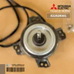 E2292R301 มอเตอร์แอร์ Mitsubishi Electric มอเตอร์แอร์มิตซูบิชิ มอเตอร์คอยล์ร้อน DM61N980H02 20W. ใช้แทน E2286B301 DM61N061H25