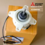 E22D69301 มอเตอร์แอร์ Mitsubishi Electric มอเตอร์แอร์มิตซูบิชิ มอเตอร์คอยล์ร้อน