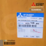 E2294B301 มอเตอร์แอร์ Mitsubishi Electric มอเตอร์แอร์มิตซูบิชิ มอเตอร์คอยล์ร้อน RC0J7-AA UG61B125B01 DC280-340V 7.5W