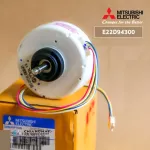 E22D94300 มอเตอร์แอร์ Mitsubishi Electric มอเตอร์แอร์มิตซูบิชิ มอเตอร์คอยล์เย็น 30W. RC0J30-CG J118H93 SIC-37CVL-D830-21