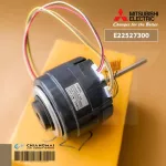 E22527300 มอเตอร์แอร์ Mitsubishi Electric มอเตอร์แอร์มิตซูบิชิ มอเตอร์คอยล์เย็น PMRH RC4V40-AA D204P40MT 4P 40W.