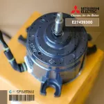 E27439300 มอเตอร์แอร์ Mitsubishi Electric มอเตอร์แอร์มิตซูบิชิ มอเตอร์คอยล์เย็น 120W. EHDS10A120MS RG61V097H09