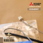 E2264B307 เซ็นเซอร์แอร์ Mitsubishi Electric เซ็นเซอร์แอร์มิตซูบิชิ เซ็นเซอร์น้ำแข็ง INDOOR COIL THERMISTOR อะไหล่แอร์ ของแท้ศูนย์