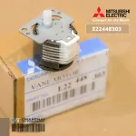 E22448303 มอเตอร์สวิงแอร์ Mitsubishi Electric ซ้าย-ขวา มอเตอร์สวิงแอร์ มิตซูบิชิ อะไหล่แอร์ ของแท้ศูนย์