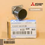E22448303 มอเตอร์สวิงแอร์ Mitsubishi Electric ซ้าย-ขวา มอเตอร์สวิงแอร์ มิตซูบิชิ อะไหล่แอร์ ของแท้ศูนย์