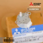 E22N87303 มอเตอร์สวิงแอร์ Mitsubishi Electric มอเตอร์สวิงแอร์ มิตซูบิชิ ขึ้น-ลง รุ่น MSY-JS24, JP24, KS24 อะไหล่แอร์ ของแท้ศูนย์