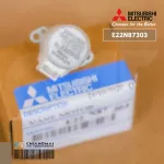 E22N87303 มอเตอร์สวิงแอร์ Mitsubishi Electric มอเตอร์สวิงแอร์ มิตซูบิชิ ขึ้น-ลง รุ่น MSY-JS24, JP24, KS24 อะไหล่แอร์ ของแท้ศูนย์