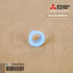 DU25K499G04 บูทยึดบานสวิง กลาง Mitsubishi Electric ตัวล็อคบานสวิงแอร์ มิตซูบิชิ อะไหล่แท้ศูนย์