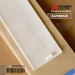 E22T66040 Swing Air Mitsubishi Electric, Swing Air Mitsubishi, MS-GL09, MS-GL13, MS-GL15, MSY-GM09, MSY-GM13, MSY-GM15, Genuine Air Conditioning Parts Center
