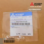 DQ25B693G04 บูทยึดบานสวิง กลาง Mitsubishi Electric ตัวล็อคบานสวิงแอร์ มิตซูบิชิ อะไหล่แท้ศูนย์ E22A89040