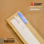 E22F34041 Swing Air Mitsubishi Electric Lower, Swing Air Mitsubishi, genuine air spare parts
