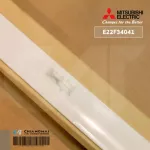 E22F34041 Swing Air Mitsubishi Electric Lower, Swing Air Mitsubishi, genuine air spare parts