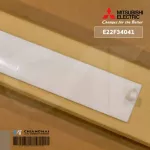 E22F34041 Swing Air Mitsubishi Electric Lower, Swing Air Mitsubishi, genuine air spare parts