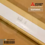 E22F34041 Swing Air Mitsubishi Electric Lower, Swing Air Mitsubishi, genuine air spare parts