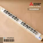 E22A89040 บานสวิงแอร์ Mitsubishi Electric บานสวิงแอร์มิตซูบิชิ อะไหล่แอร์ ของแท้ศูนย์