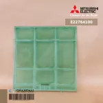 E22764100 1แผ่น แผ่นกรองฝุ่นแอร์ Mitsubishi Electric ฟิลเตอร์แอร์ ฟิลเตอร์กรองฝุ่นแอร์ มิตซูบิชิ อะไหล่แอร์ ของแท้ศูนย์ *ฝั่งซ้าย