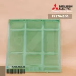 E22764100 1แผ่น แผ่นกรองฝุ่นแอร์ Mitsubishi Electric ฟิลเตอร์แอร์ ฟิลเตอร์กรองฝุ่นแอร์ มิตซูบิชิ อะไหล่แอร์ ของแท้ศูนย์ *ฝั่งซ้าย