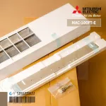 MAC-100FT-E ระบบฟอกอากาศ Plasma Mitsubishi Electric อุปกรณ์เสริม ช่วยยับยั้งเชื้อโรค ไวรัสโคโรน่าสายพันธ์ใหม่ SARS-Cov-2