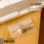 MAC-100FT-E ระบบฟอกอากาศ Plasma Mitsubishi Electric อุปกรณ์เสริม ช่วยยับยั้งเชื้อโรค ไวรัสโคโรน่าสายพันธ์ใหม่ SARS-Cov-2