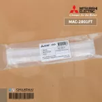MAC-2801FT Air Filter Mitsubishi Electric without Air Painting Filter, Air Mitsubishi *2 pieces/set