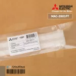 MAC-2801FT Air Filter Mitsubishi Electric without Air Painting Filter, Air Mitsubishi *2 pieces/set