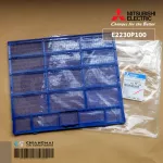 E2230P100 1แผ่น แผ่นกรองฝุ่นแอร์ Mitsubishi Electric ฟิลเตอร์แอร์ ฟิลเตอร์กรองฝุ่นแอร์ มิตซูบิชิ อะไหล่แอร์ ของแท้ศูนย์