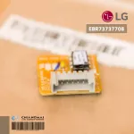 EBR73737708 PCB Assembly,Sub แผงซัพ แอร์แอลจี อะไหล่แท้ศูนย์