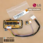 ABQ74542802 EBR79209101 ตัวรับสัญญาณแอร์ LG แผงรับสัญญาณรีโมทแอร์ แอลจี อะไหล่แท้เบิกศูนย์