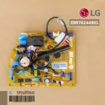 EBR76244901 ให้ใช้ EBR76244903 แทน แผงวงจรแอร์ LG แผงบอร์ดแอร์แอลจี แผงบอร์ดคอยล์เย็น อะไหล่แอร์ ของแท้ศูนย์