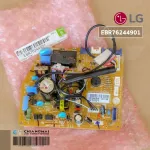 EBR76244901 ให้ใช้ EBR76244903 แทน แผงวงจรแอร์ LG แผงบอร์ดแอร์แอลจี แผงบอร์ดคอยล์เย็น อะไหล่แอร์ ของแท้ศูนย์