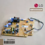 LG EBR35935609 / EBR35935607 แผงวงจรแอร์ LG แผงบอร์ดแอร์แอลจี แผงบอร์ดคอยล์เย็น รุ่น S18-SCA6MN, D18-SCA6MN, D18-SCB6PN, S24-SCA6MN