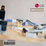 LG EBR35935609 / EBR35935607 แผงวงจรแอร์ LG แผงบอร์ดแอร์แอลจี แผงบอร์ดคอยล์เย็น รุ่น S18-SCA6MN, D18-SCA6MN, D18-SCB6PN, S24-SCA6MN