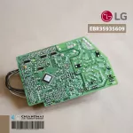 LG EBR35935609 / EBR35935607 แผงวงจรแอร์ LG แผงบอร์ดแอร์แอลจี แผงบอร์ดคอยล์เย็น รุ่น S18-SCA6MN, D18-SCA6MN, D18-SCB6PN, S24-SCA6MN